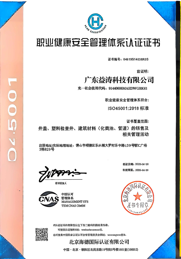 塔河荣誉证书