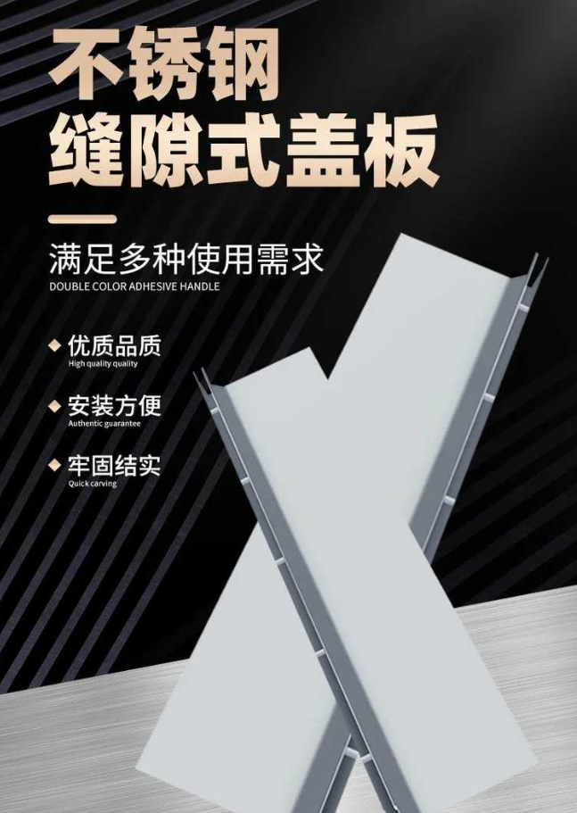 塔河不锈钢缝隙排水沟盖板展示