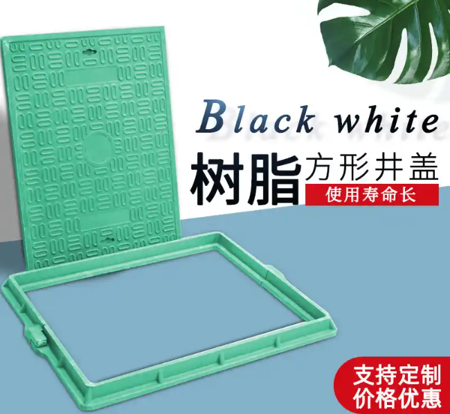 塔河树脂复合电力方井展示